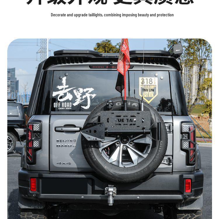 City Hunter Edition BJ40 24-25 Taillight Protection Frame & Cover