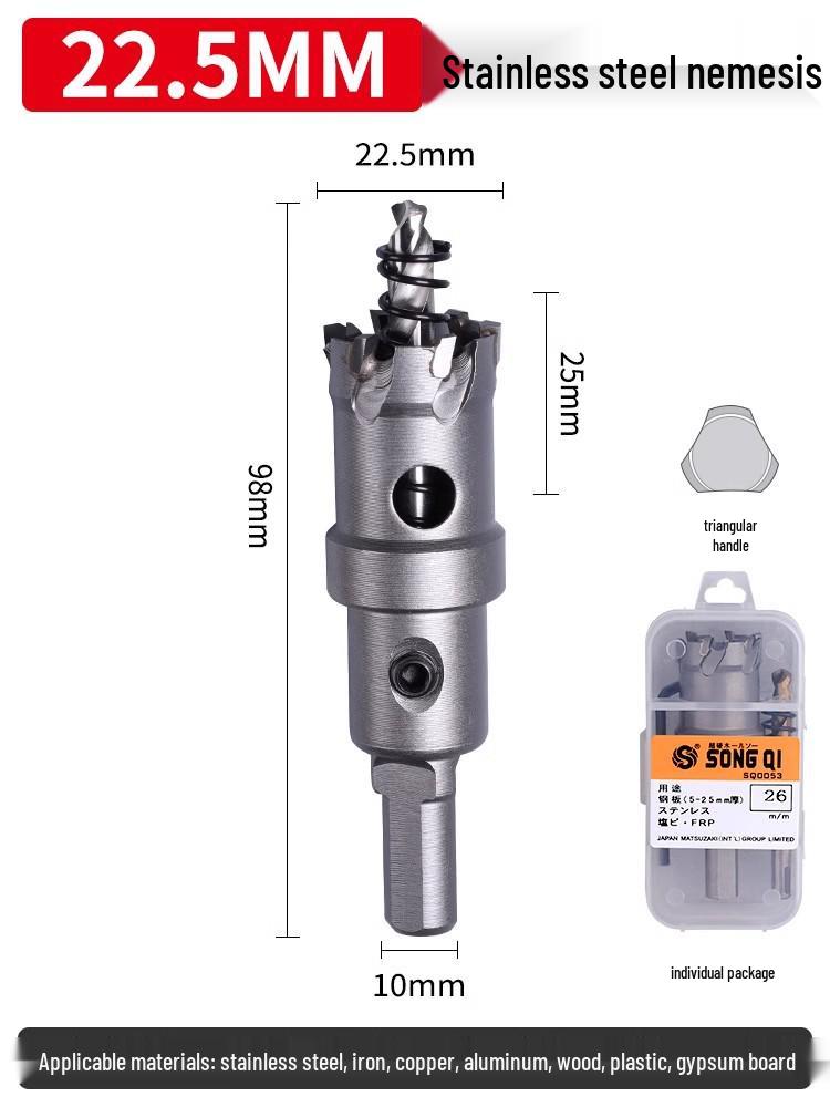 Matsuzaki Aluminum Alloy Metal Sheet Hole Punching Drill Bit