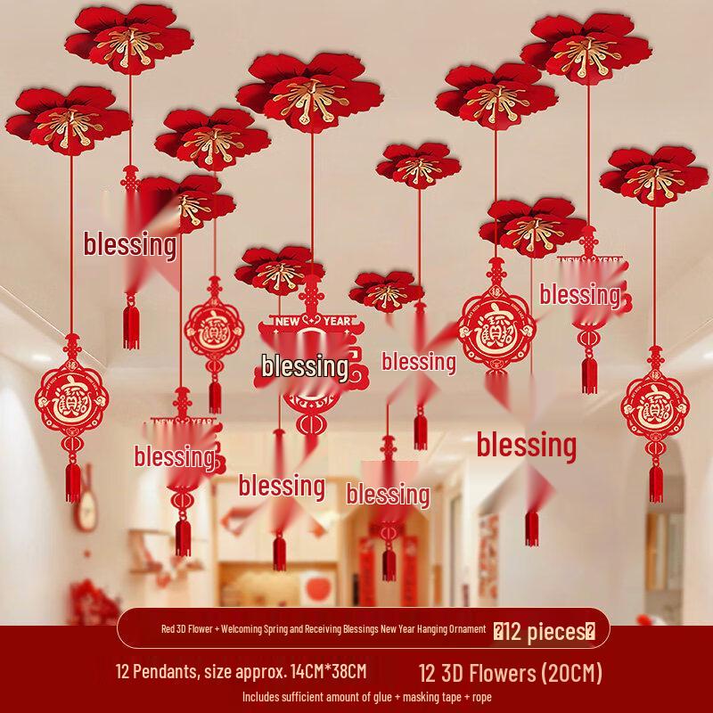 Year of the Horse Festive Hanging Decor