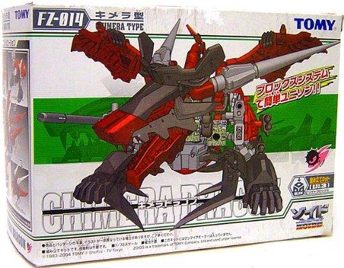

Zoids Tomy Japanese Fuzors Chimera Type Chimera Dragon FZ-014