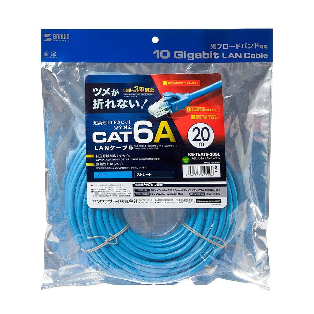 Sanwa Supply CAT6A LAN Cable (20m) 10Gbps/500MHz RJ45 with Anti-Slip Tabs, Blue, KB-T6ATS-20BL