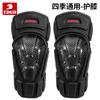 Carbon Fiber Motorcycle Knee Pads, Summer Anti-Fall Windproof Leg Protectors Knight Riding Knee Elbow Set