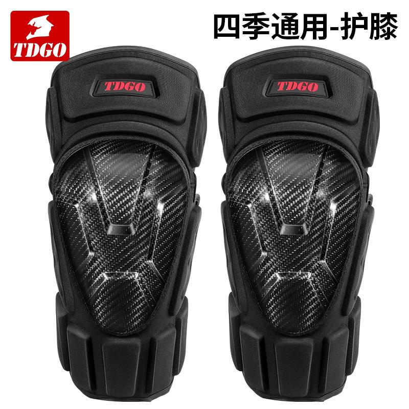 Carbon Fiber Motorcycle Knee Pads, Summer Anti-Fall Windproof Leg Protectors Knight Riding Knee Elbow Set