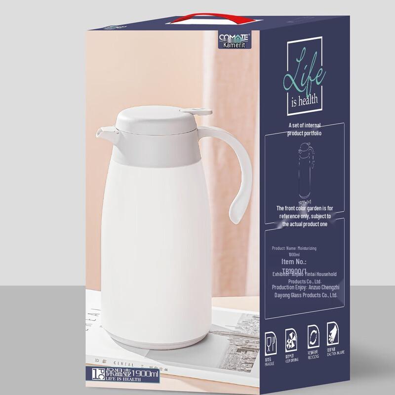 Kemeiruite Glass Lined Thermal Carafe