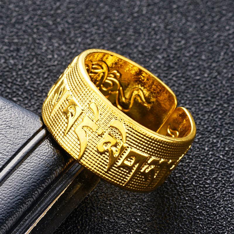 Six-Word Proverbs Heart Sutra Open Ring Toggle Ring
