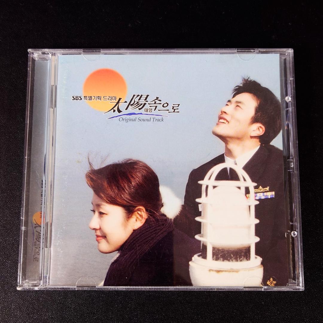

[USED] Korean Drama Towards the Sun OST Kwon Sang-woo Korean Edition