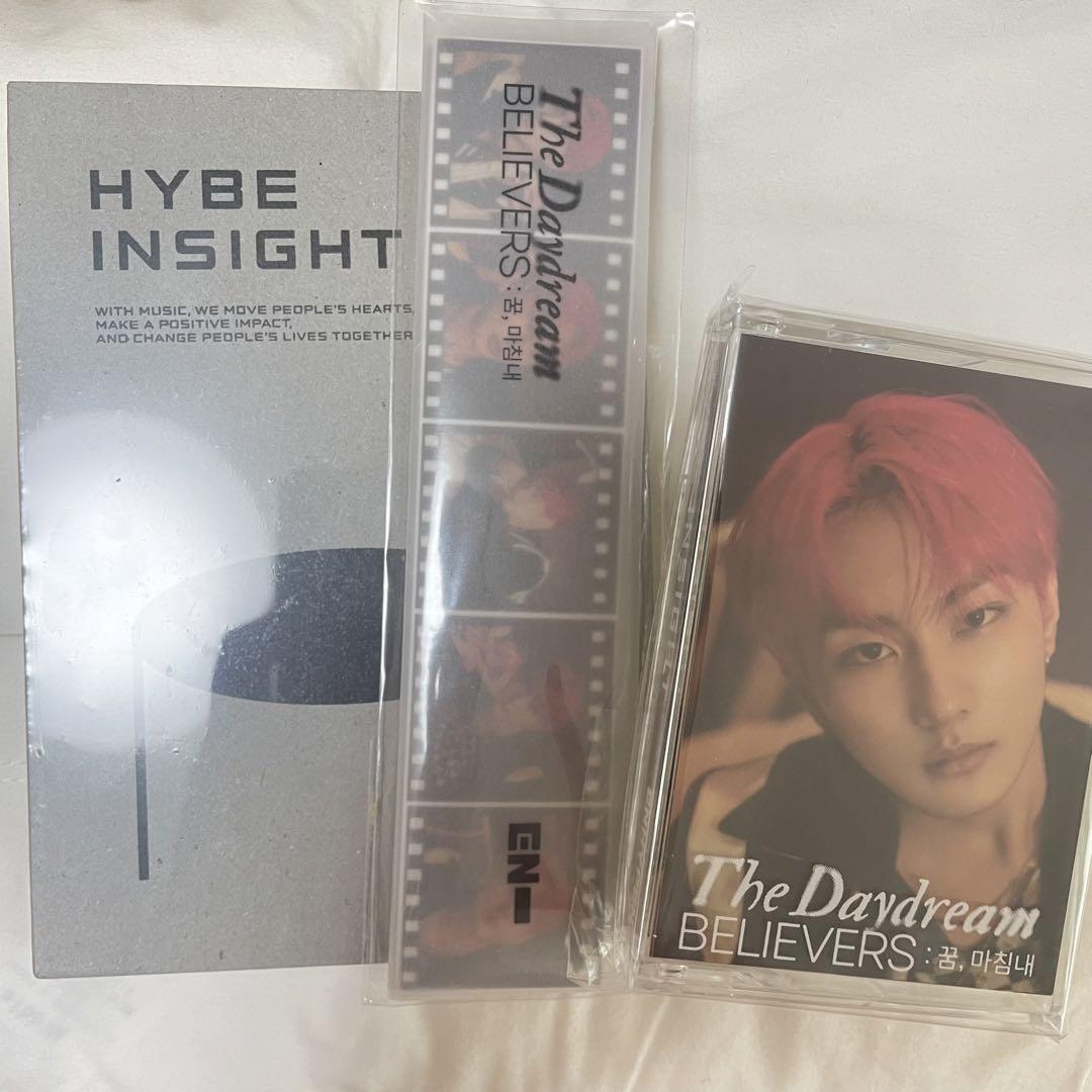 

[USED] ENHYPEN HYBE INSIGHT 3-piece set Enhyphen Hive Insight