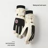 Men's Winter Outdoor Warm Ski & Cycling Gloves