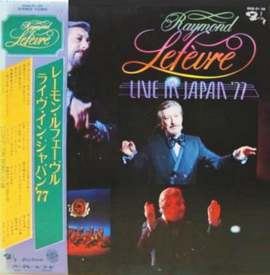 Disque LP RAYMOND LEFÈVRE - Live au Japon 1977 GXG2122 BARCLAY 1977 Japon Obi New Age & Easy Listening Occasion