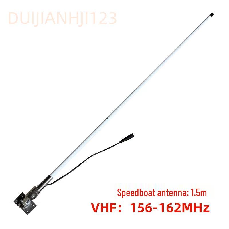 

156MHz Fiberglass Marine VHF Antenna for Speedboats & Yachts - 1.5m Other