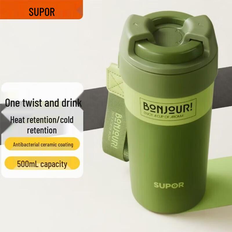 SUPOR Ceramic Coated Insulated Click-Spin Coffee Mug
