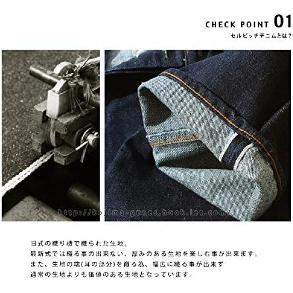 No [kojima Jeans] 15oz Selvedge Straight Denim Bottoms Mens 38 Straight