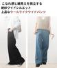 Dep Club Elastic with Perfect for Relaxed Long Winter Women's Wide-Leg Pants, Long, Waist, Flattering, Pockets, Elegant, Casual, Commuting, Fit,
