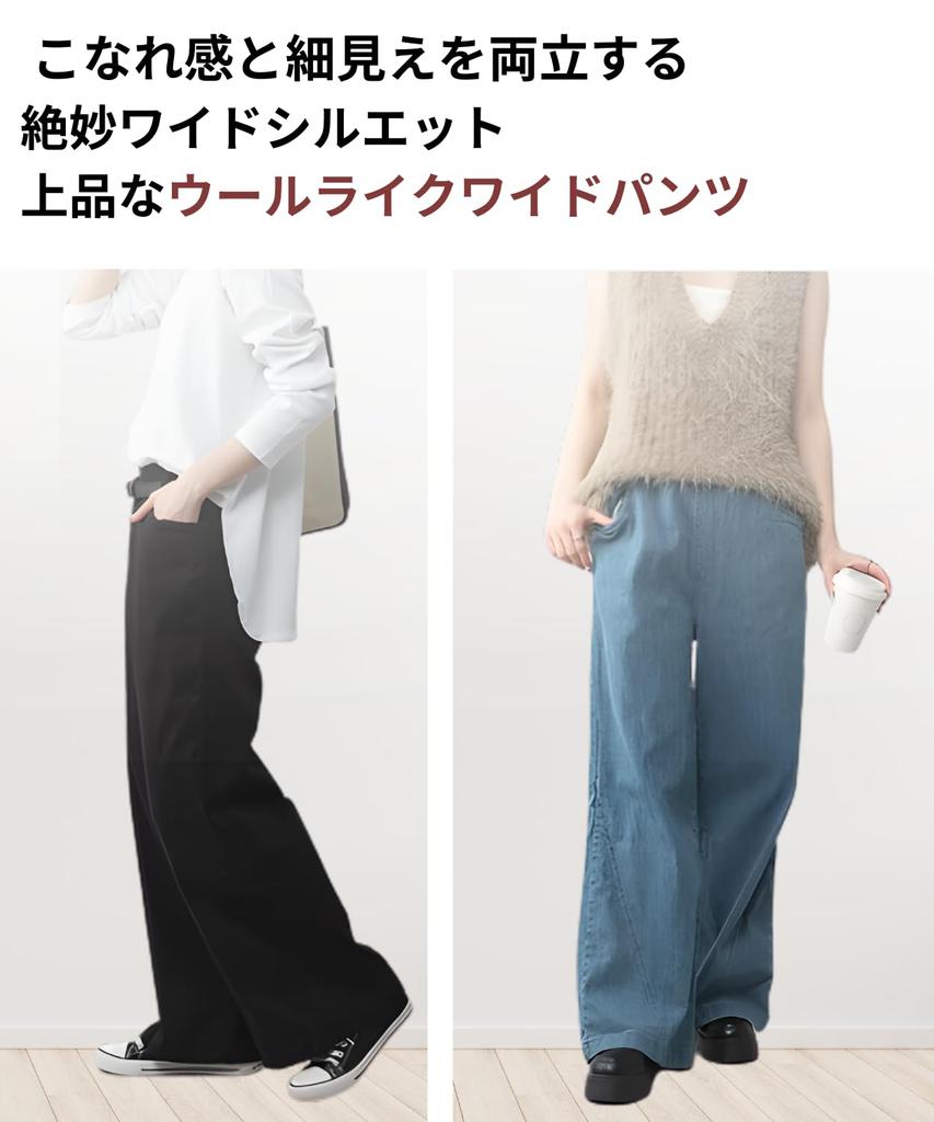 Dep Club Elastic with Perfect for Relaxed Long Winter Women's Wide-Leg Pants, Long, Waist, Flattering, Pockets, Elegant, Casual, Commuting, Fit,