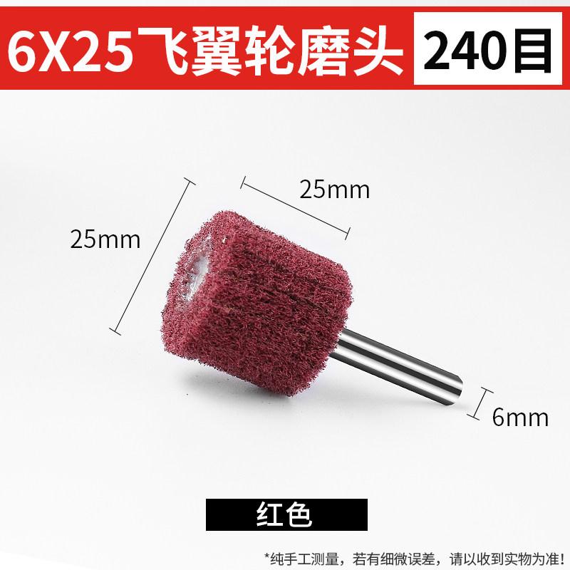Bleach Cloth Grinding Head, Metal Rust Removal Tool, Stainless Steel Handle Polishing Wheel