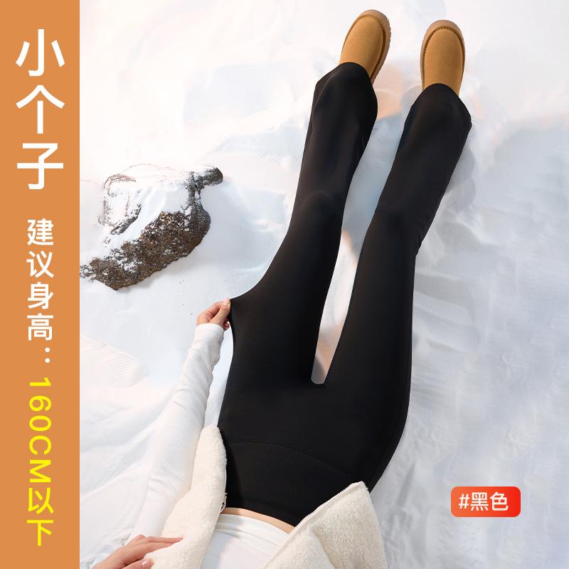 Women's High Rise Flare Pants Slim Fit Solid Color Fleece Lined Shark Leggings Warm Winter Trousers