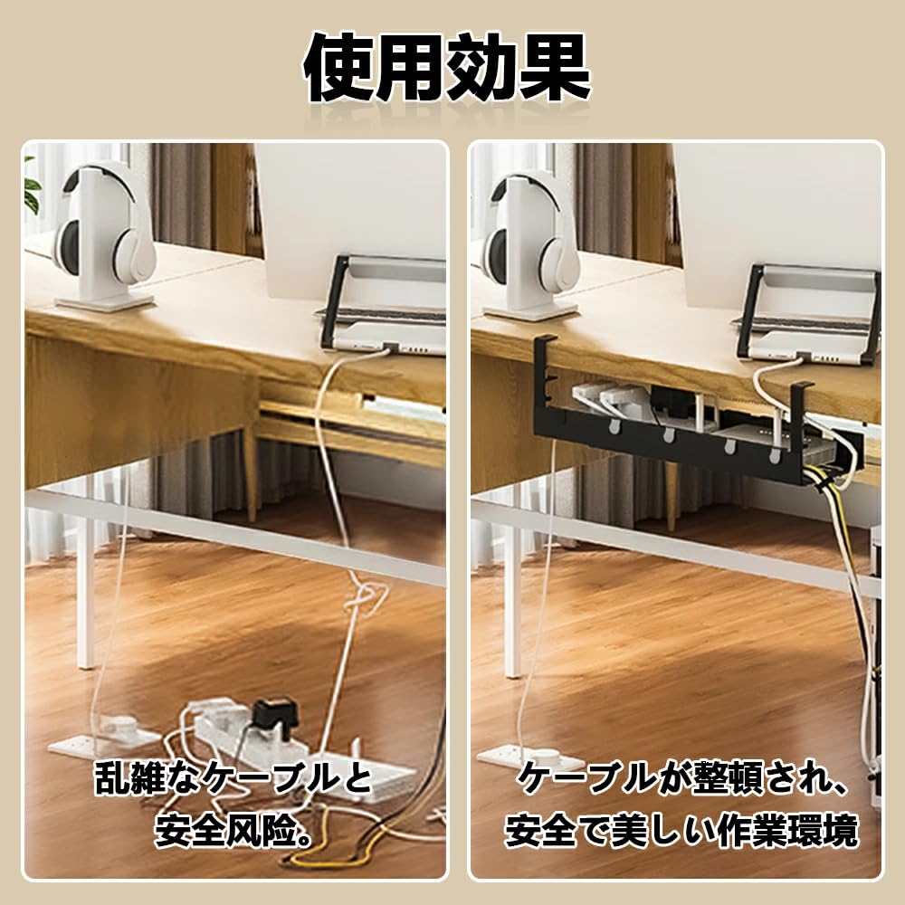 [No Drilling Required] Extendable Cable Tray, Cable Management, Wire Cable Tray, Hiding Wires, Under-Desk Storage Clamp-on Steel, 12cm Wide,