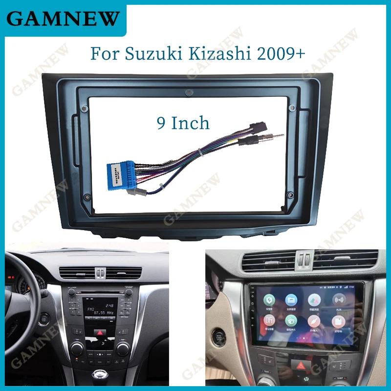 9 Inch Car Frame Fascia Adapter For Suzuki Kizashi 2009  Android Radio Dash Fitting Panel Kit