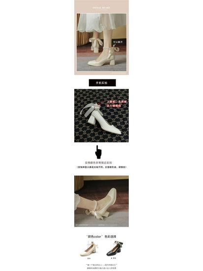 French Square Toe Chunky Heel Mary Jane High Heels - Versatile Spring/Autumn Style for 2025