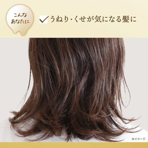 LUX Super Rich Shine Straight Beauty Melting Care Treatment Body 150g