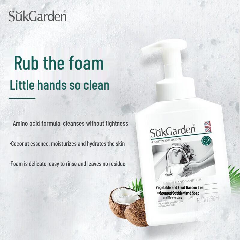 Shuguoyuan Tea Scent Bubble Hand Wash