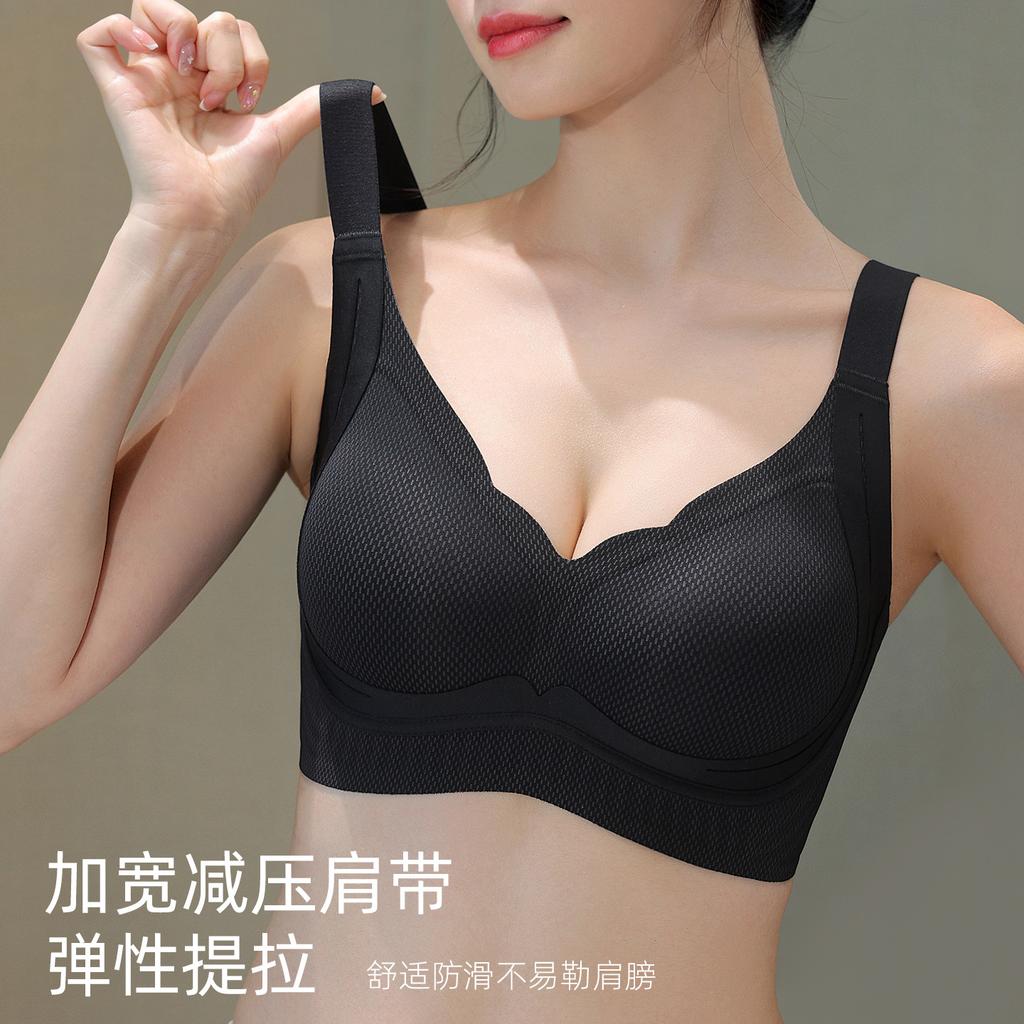 Big breasts show small skin-friendly, gather without marks, light plastic lifting, breathable underwear, comfortable and light, no steel ring bra