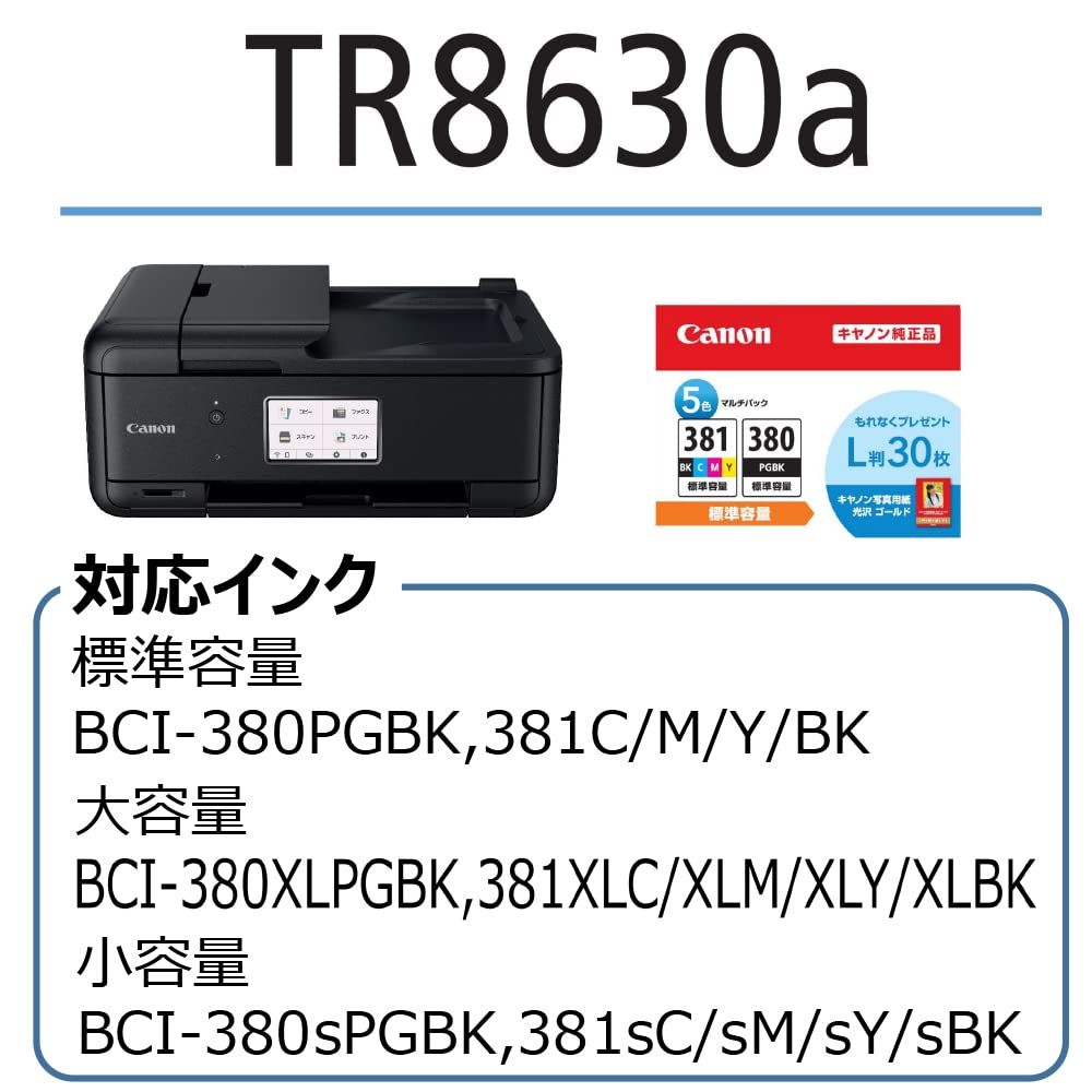 Canon Printer A4 Inkjet Multifunction Machine TR8630A 2022 Model For Telework Equipped with Compatible Standard FAX/ADF Wi-Fi