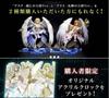 [USED] Asuna Healing Angel Ver. Alice Kouki Angel Ver. Figure