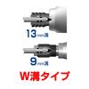 ANEX Insulated 1000V for Electrical (ANEX) Single-ended Bit, Compatible, Work, +2x100, AZM-2100