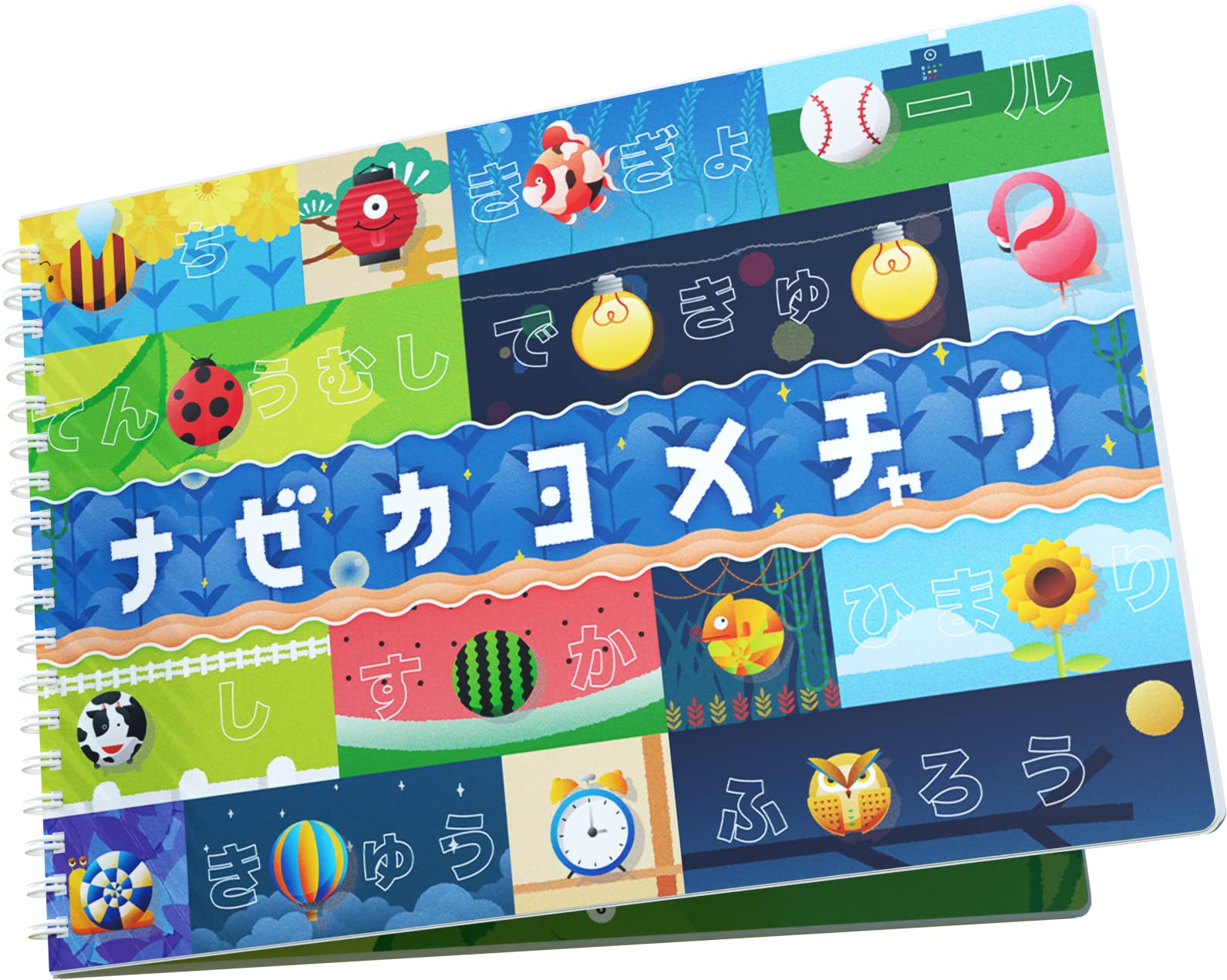 

Korokorodo Board Game Nazeka Yome Chow 20 ages 8 and A quiz action game that can be enjoyed by people of all ages and with no rules explanation (3-6