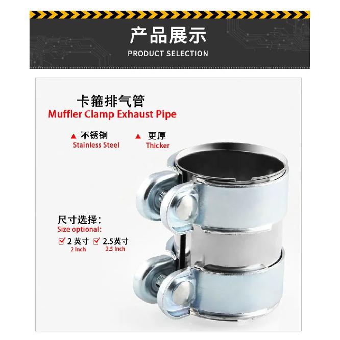 Car Motorcycles Universal 2"/2.5" Exhaust Clamp Stainless Steel Exhaust Tube Pipe Connector Joiner Sleeve Clamp Adjustable Tip