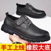 Men's leather shoes breathable casual shoes tooling shoes non-slip soft-soled leather shoes men