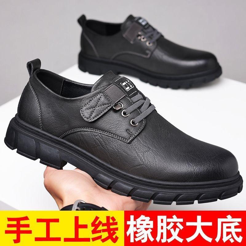 Men's leather shoes breathable casual shoes tooling shoes non-slip soft-soled leather shoes men