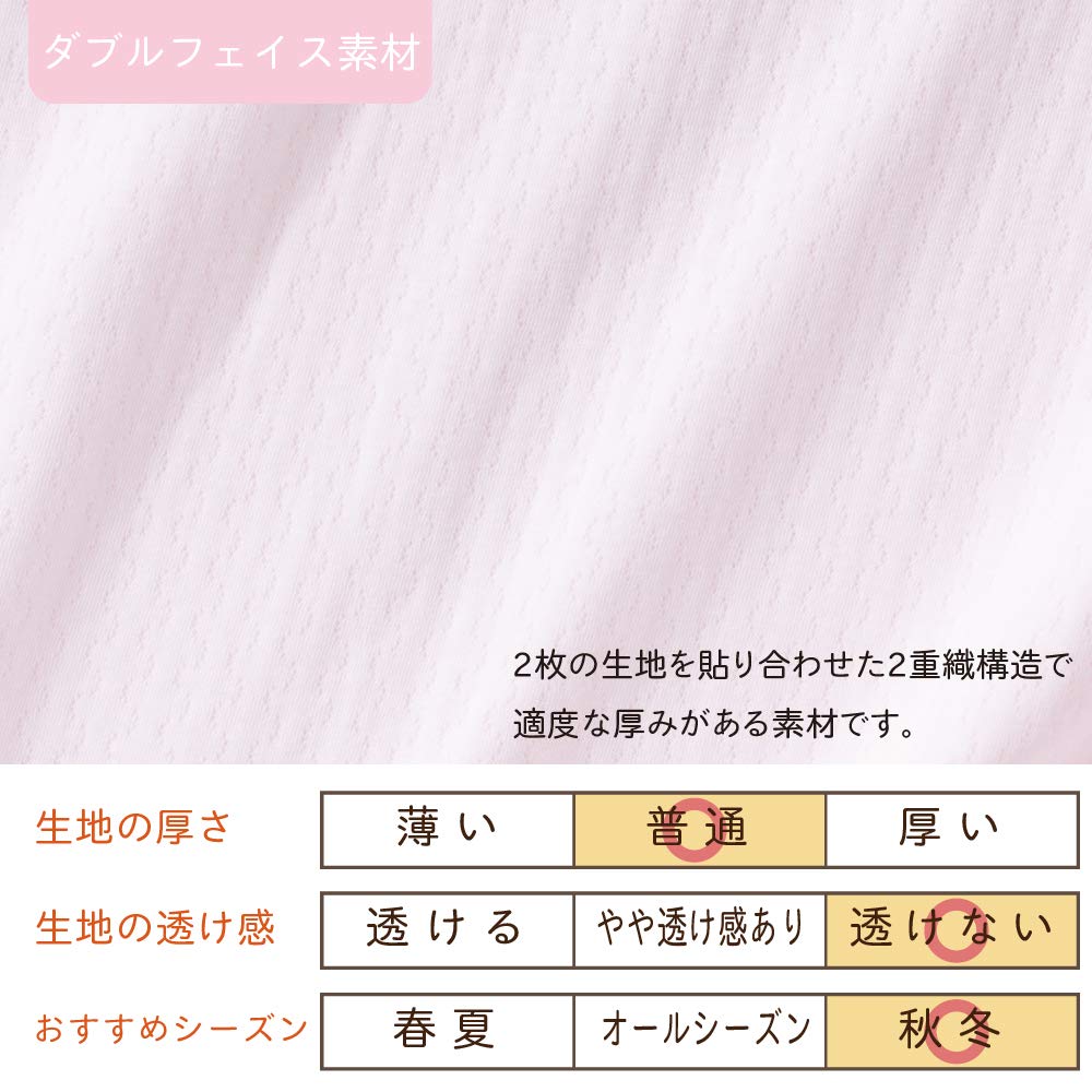 Cream de Coco with Angel Wing Embroidery Crotch Newborn Baby Cotton Made in Japan Double-Face Two-Way All-in-One [Interchangeable Snaps/2-Way] 100%