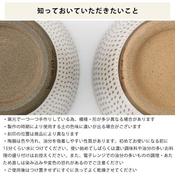 Furniture Village In Kurando Kama Tobikanna Soba Chocolate Cup Koishiwara Ware Small Bowl Soba Choko Simple Design Stylish Japanese Tableware (Made