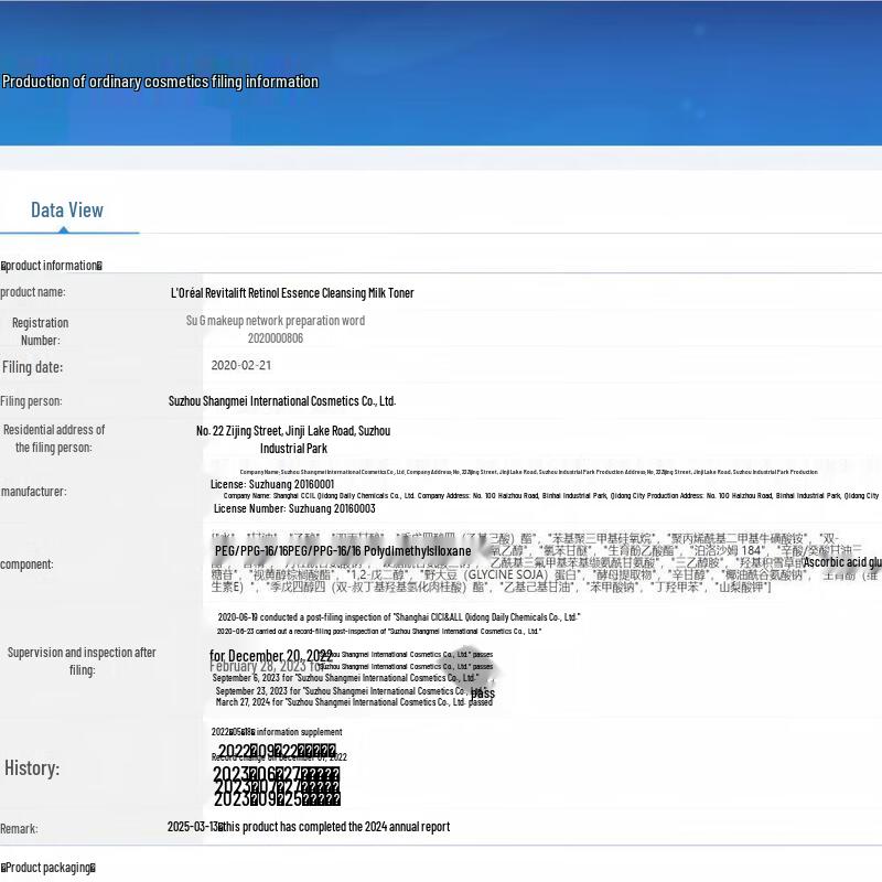 L'Oréal Revitalift Pro-Retinol Milky Lotion Set
