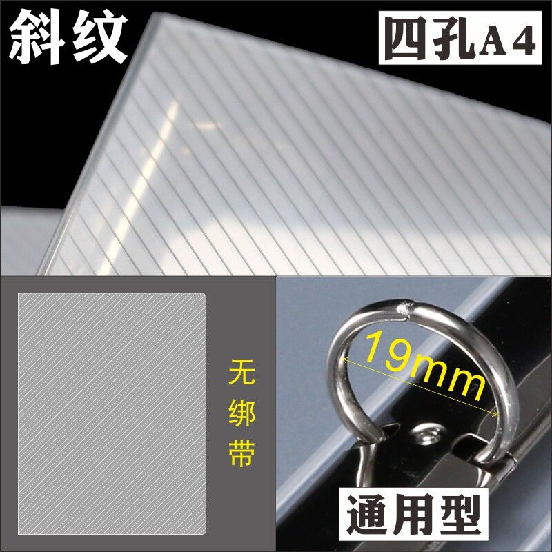 

Recommend Pp Minimalist Office Stationery 4-Hole A4 Notebook Handout Loose-Leaf Folder Extra Large Capacity Disassembly Shell A4 [Twill] Universal Type