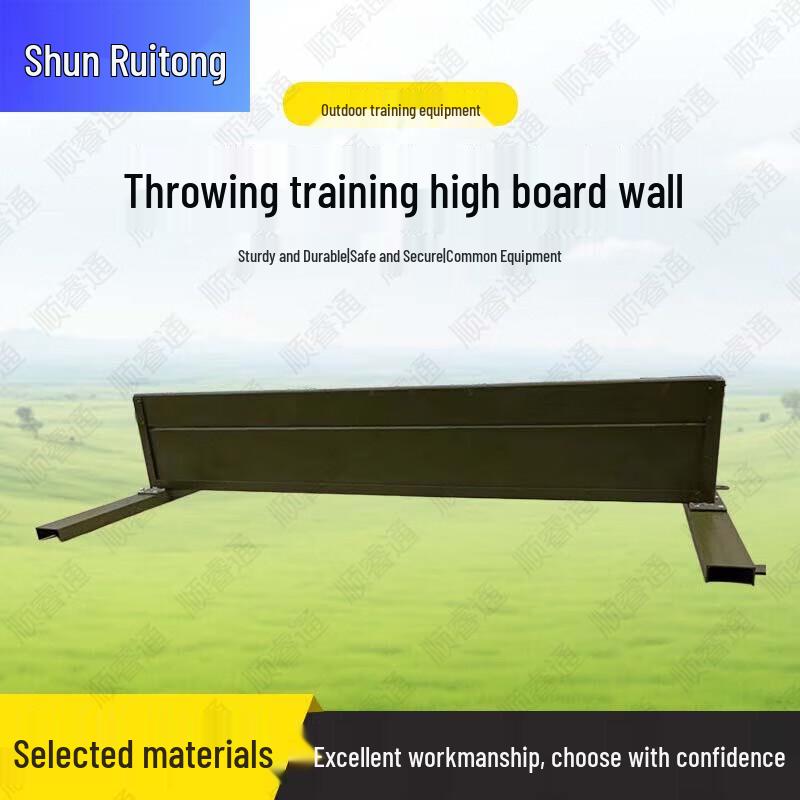 ShunRuiTong Tactical & Fitness Training Equipment