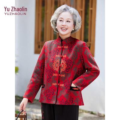 Dámske oblečenie a doplnky – Saká