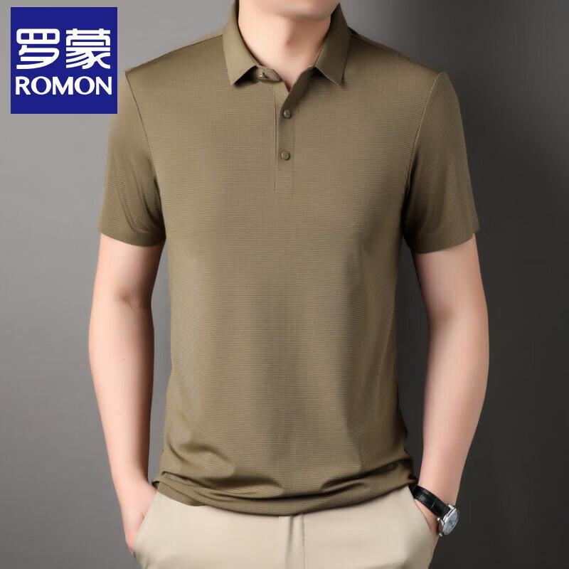 Men's Seamless Lapel Short Sleeve Polo Shirt