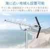 DX Antenna Yagi-type UHF Terrestrial Digital Antenna (equivalent to 14 elements), for medium field areas, hot-dip galvanized, ideal for areas with sal