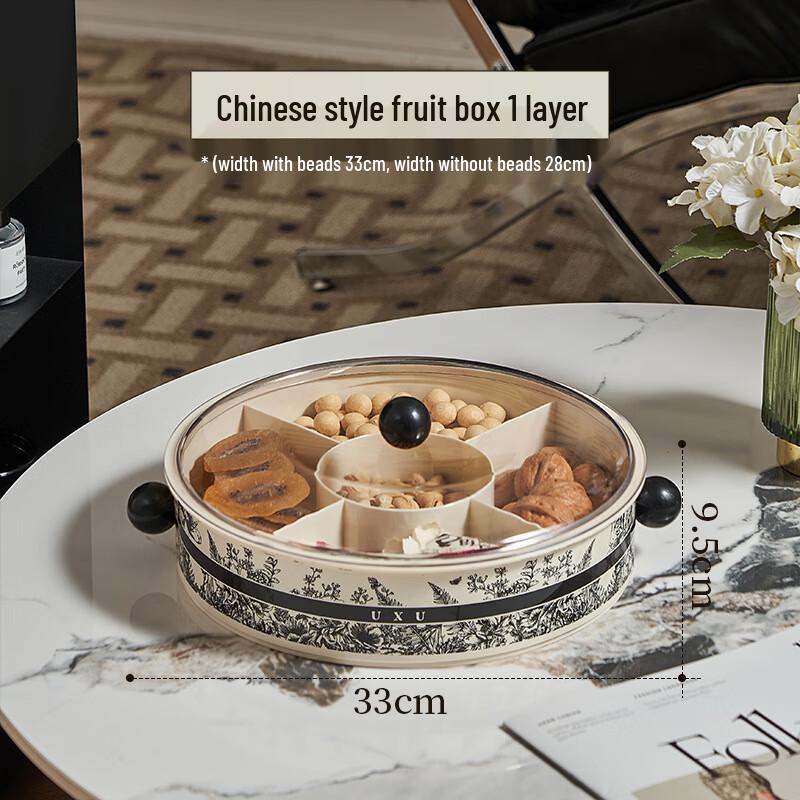 Chinese Retro Divided Snack & Dried Fruit Box Single Layer