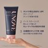 UNOVE Deep Damage Treatment EX 320ml Warm Petal Hair Hair Hair Care Treatment, Pack, Rinse-Off, In-Bath