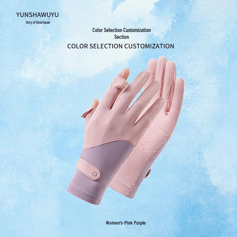 Women's Summer UV Protection Ice Silk Flip-Top Gloves for Driving and Cycling