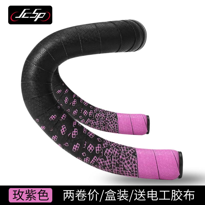 JcSp Road Bike Handlebar Tape with Mamba Pattern Anti-soiling Washable Breathable Anti-slip Wear-resistant Shock-resistant
