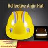 OLOMM Reflective Safety Helmet