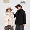 Trendy Windproof & Warm 3-in-1 Mountaineering Suit for Couples – Autumn/Winter Travel & Hiking Jacket Set