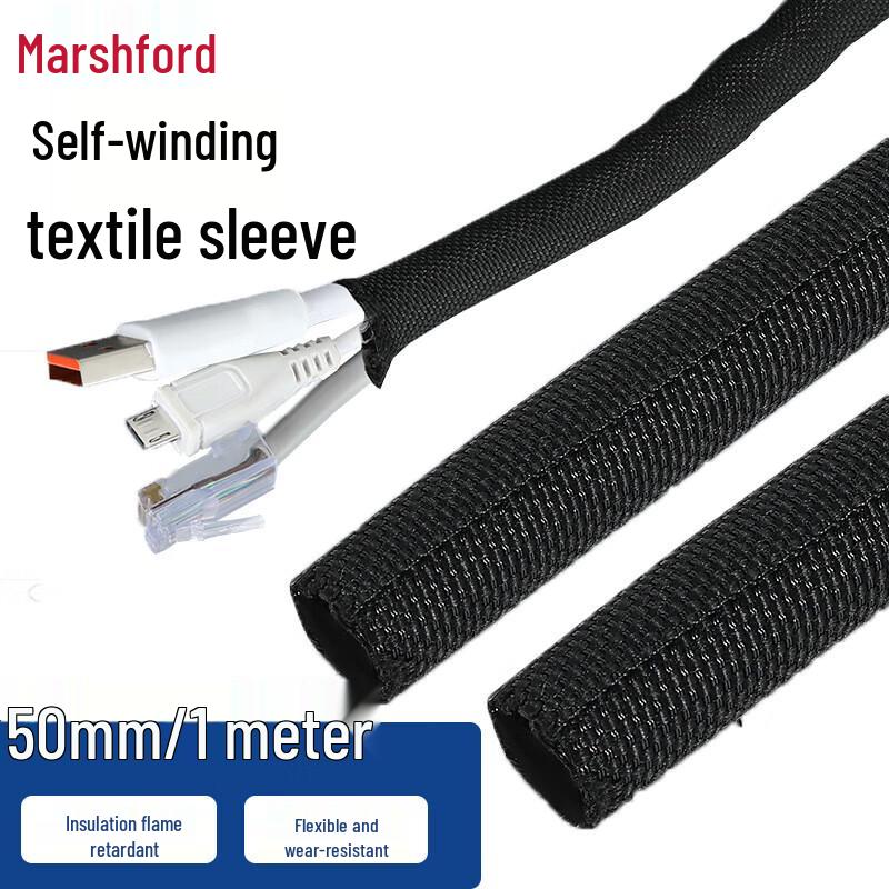 Self-Wrapping Braided Cable Sleeve 50mm чёрный