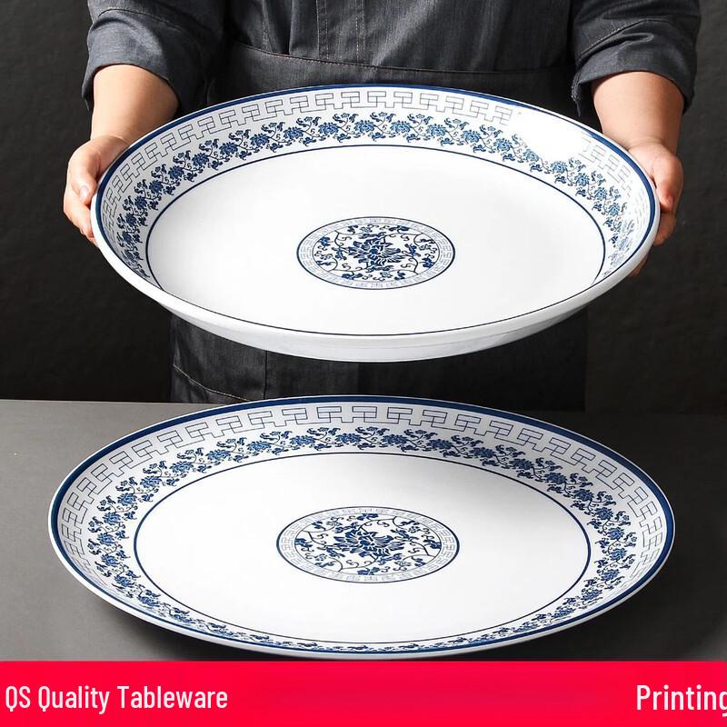 Melamine Blue & White Porcelain Deep Serving Plate
