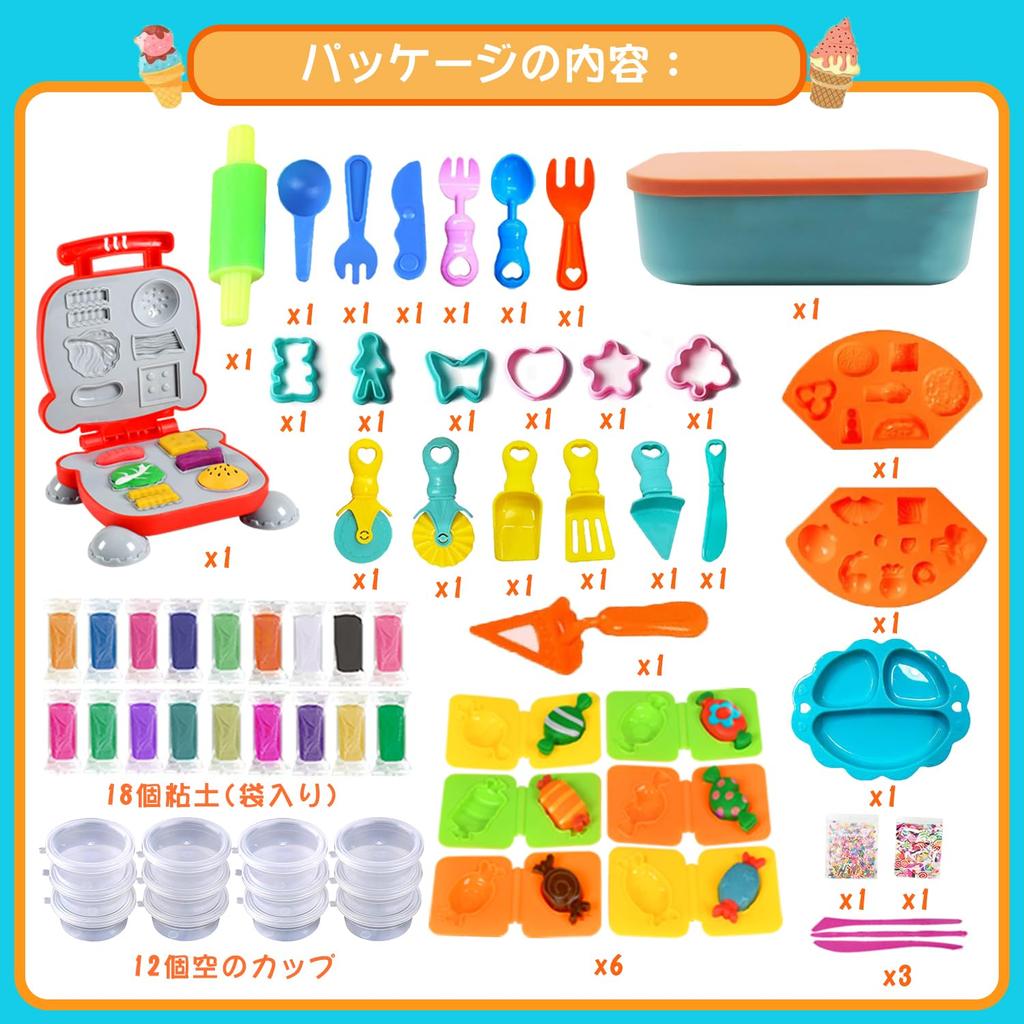 Funk Doggie Wheat Clay, 18-Piece Set, 66-Piece Clay Toy Set, Food Molds, Clay Tools, Hamburgers, Pizza, Sweets, Pretend Play Set, Christmas Gift